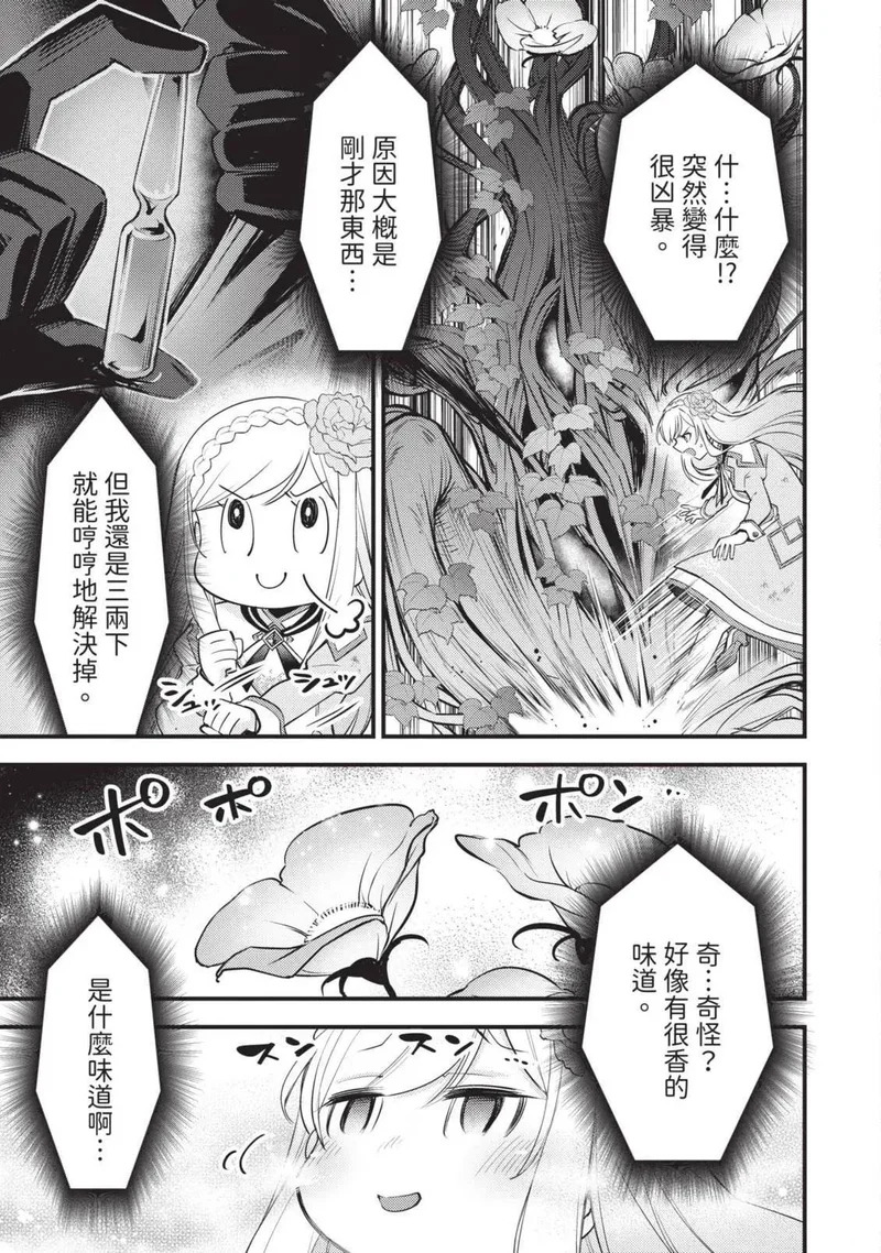 第03卷 第160页