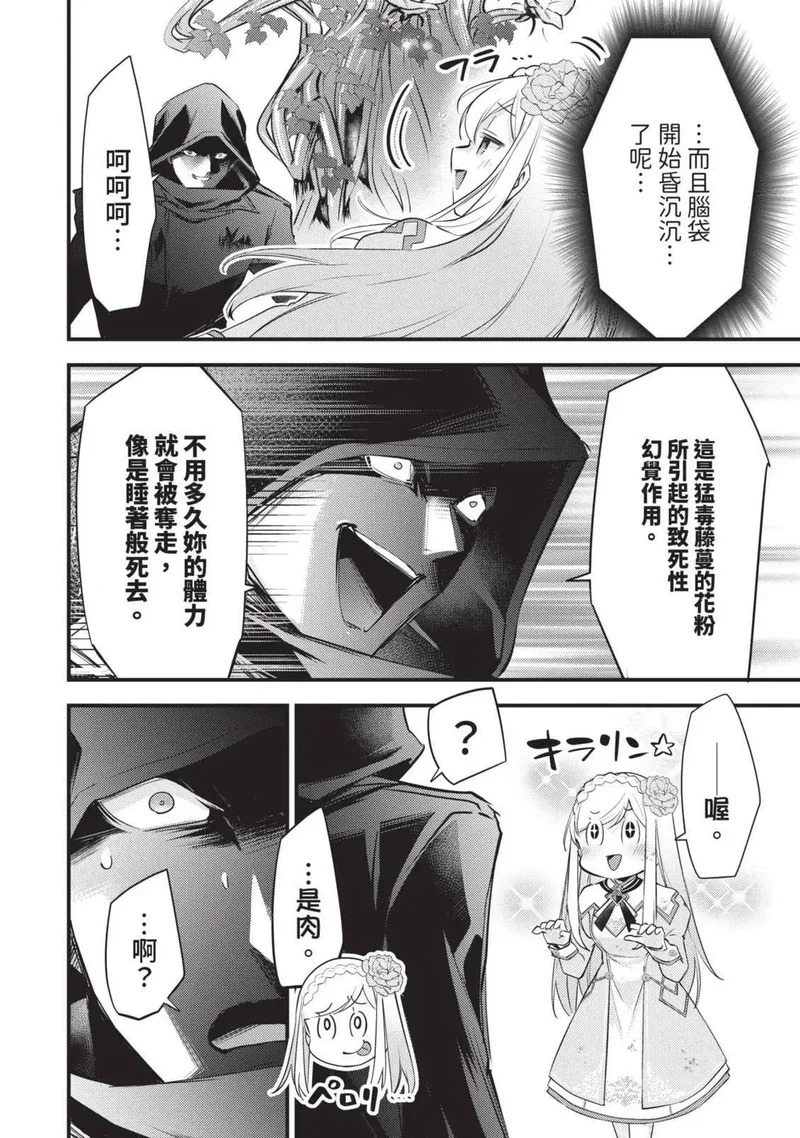 第03卷 第161页