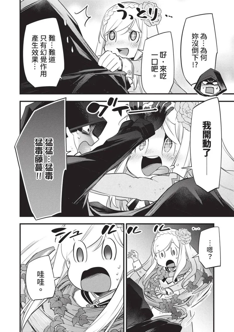 第03卷 第163页