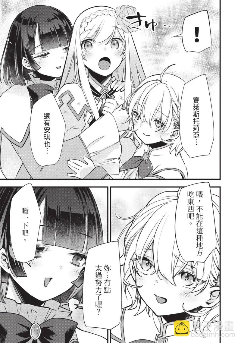 第03卷 第164页