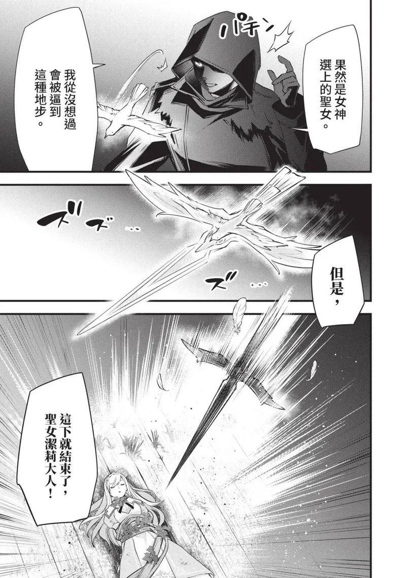 第03卷 第166页