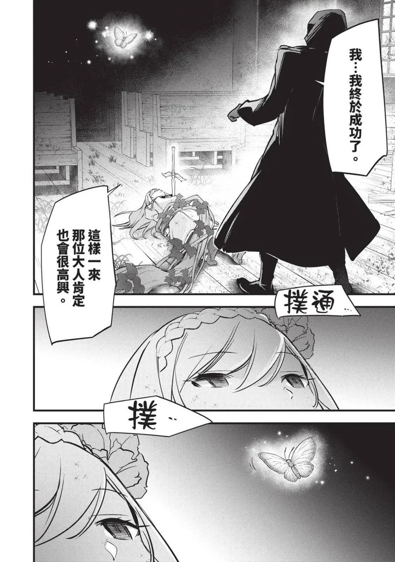第03卷 第169页