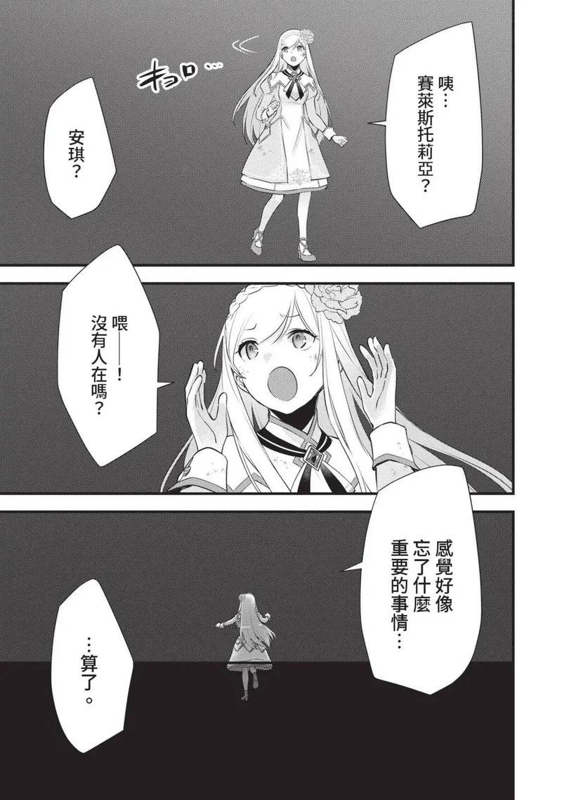 第03卷 第170页
