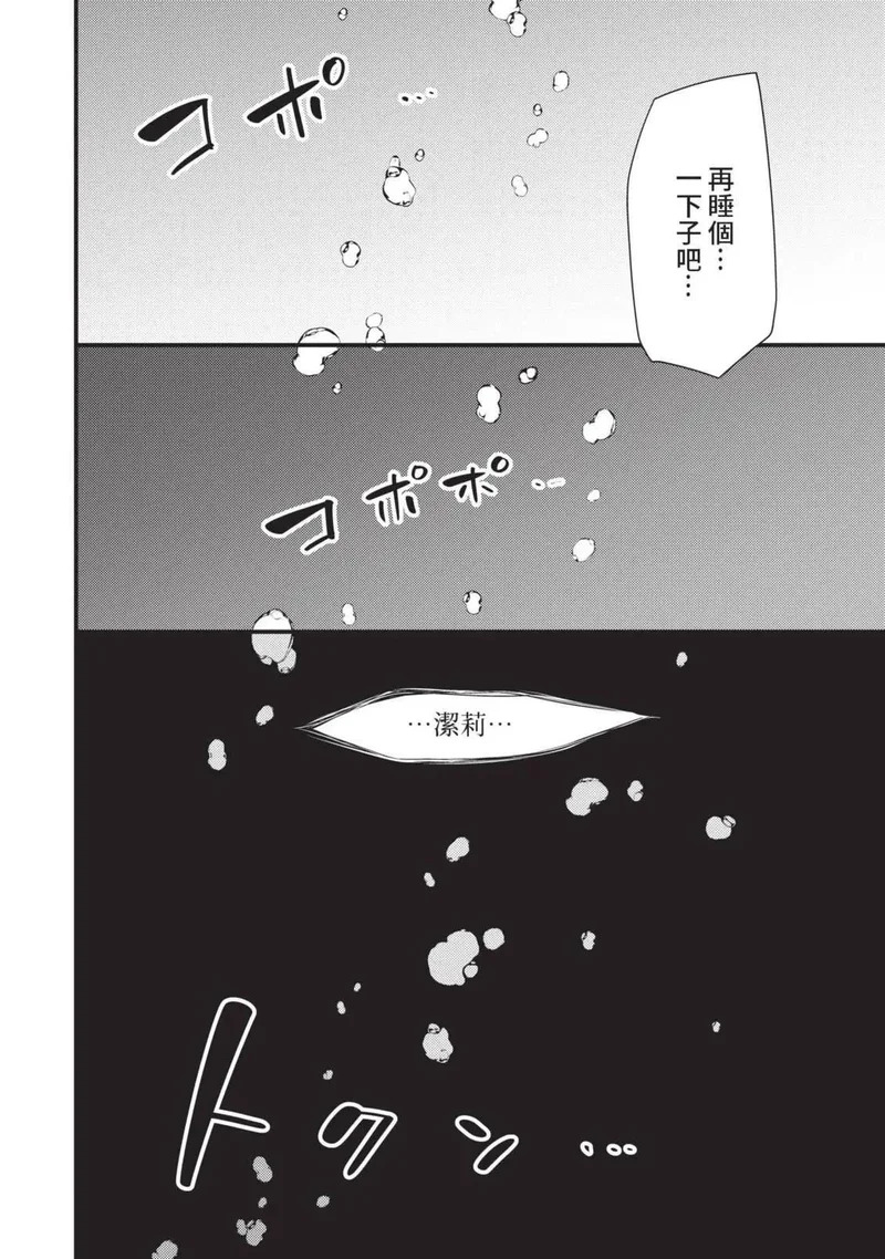 第03卷 第171页