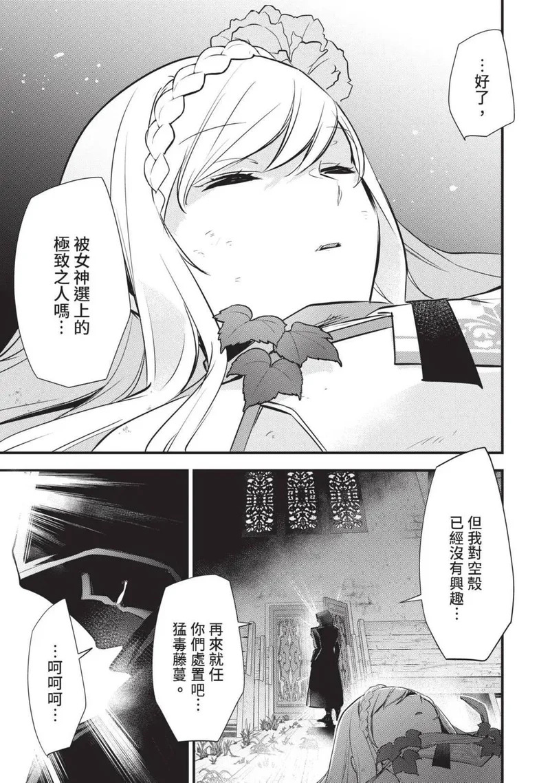 第03卷 第172页