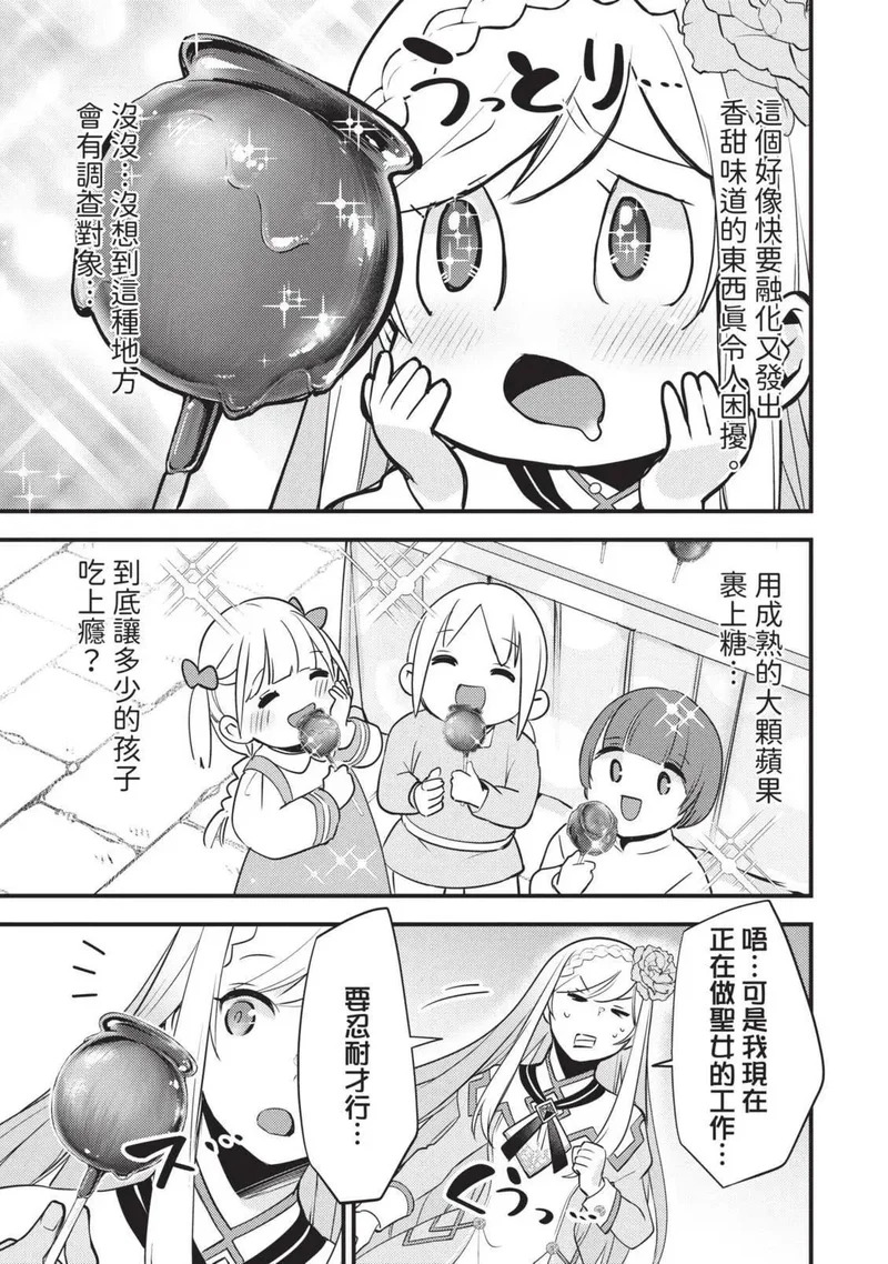 第03卷 第182页