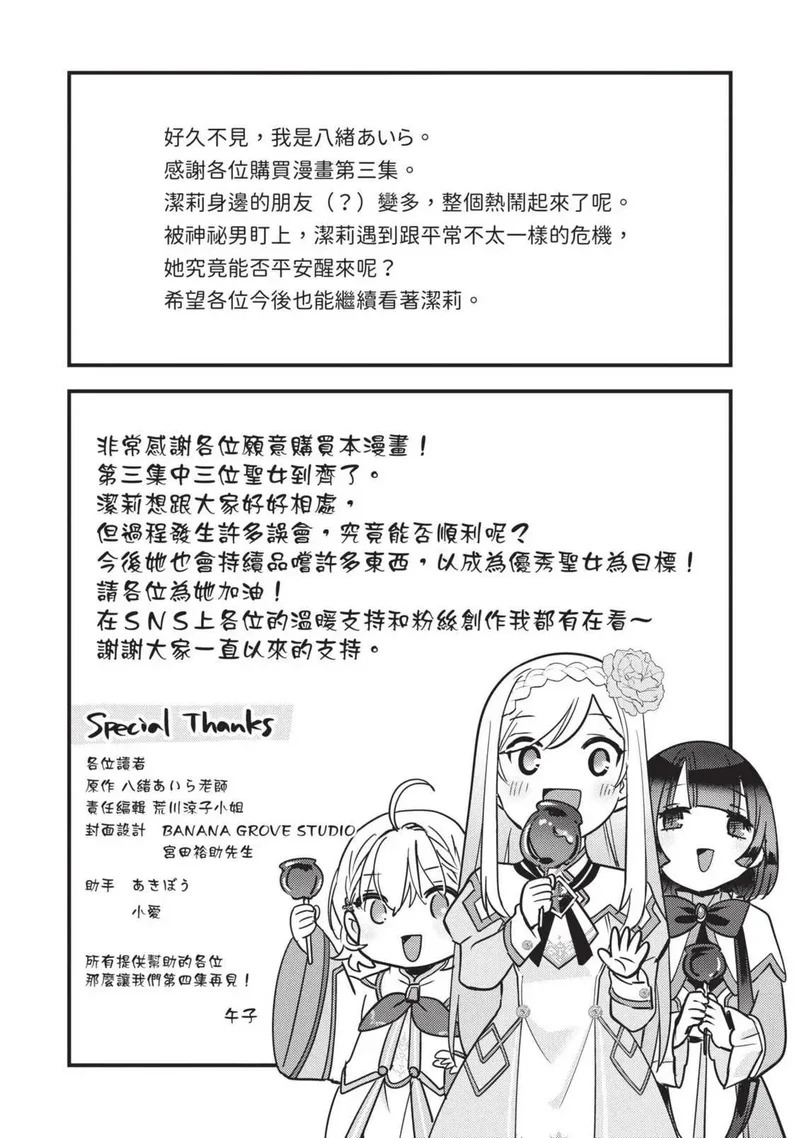 第03卷 第186页