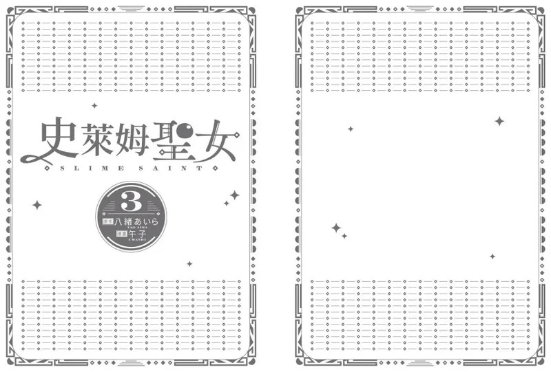第03卷 第187页
