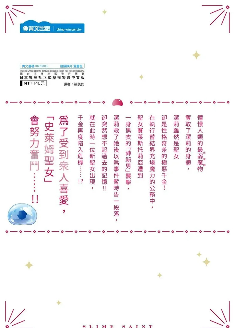 第03卷 第188页