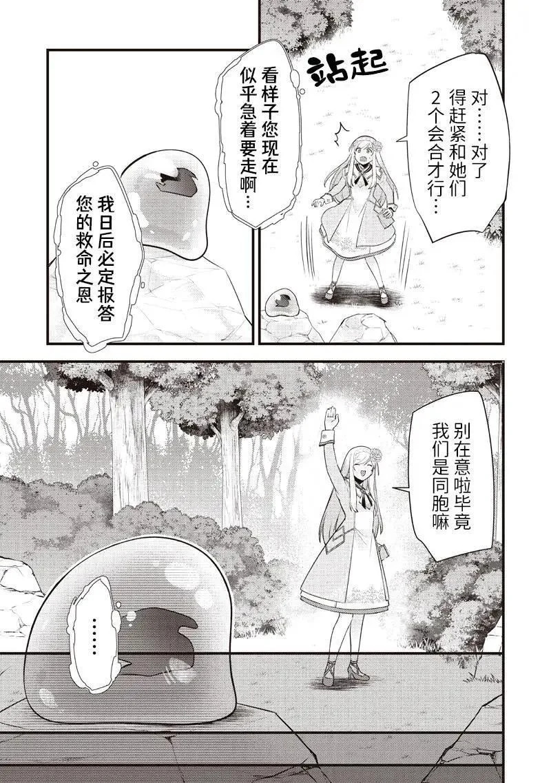第60话 第15页