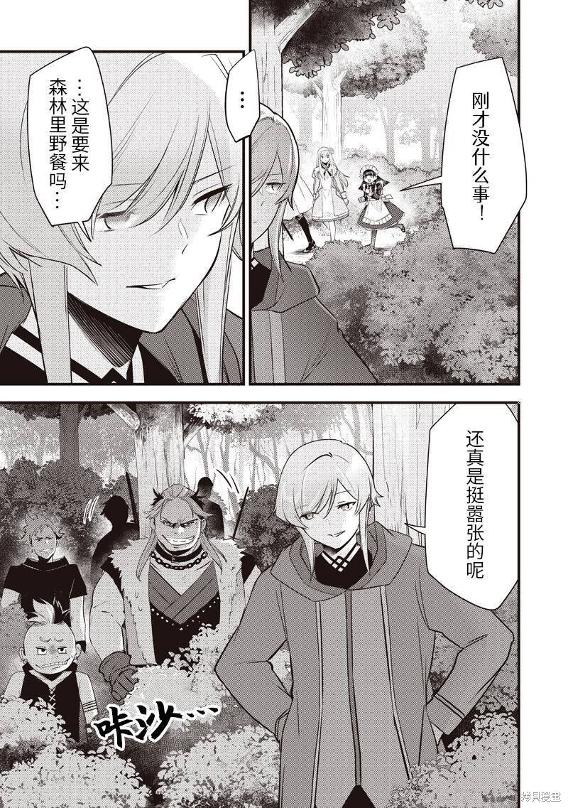 第58话 第17页