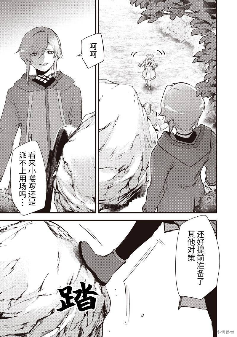 第59话 第11页