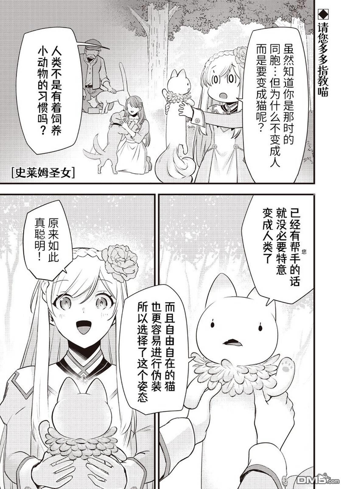 第62话 第1页
