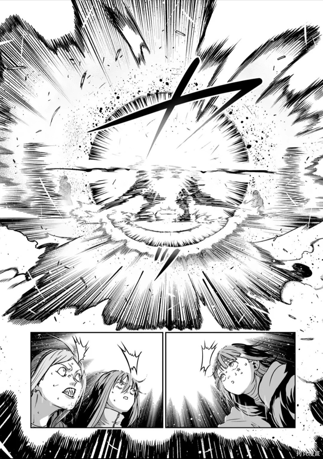 第79话 第6页