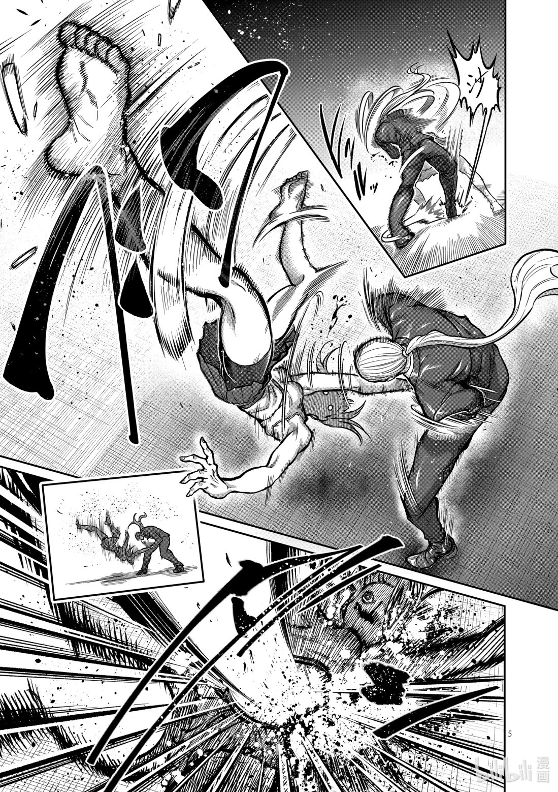第81话 第5页