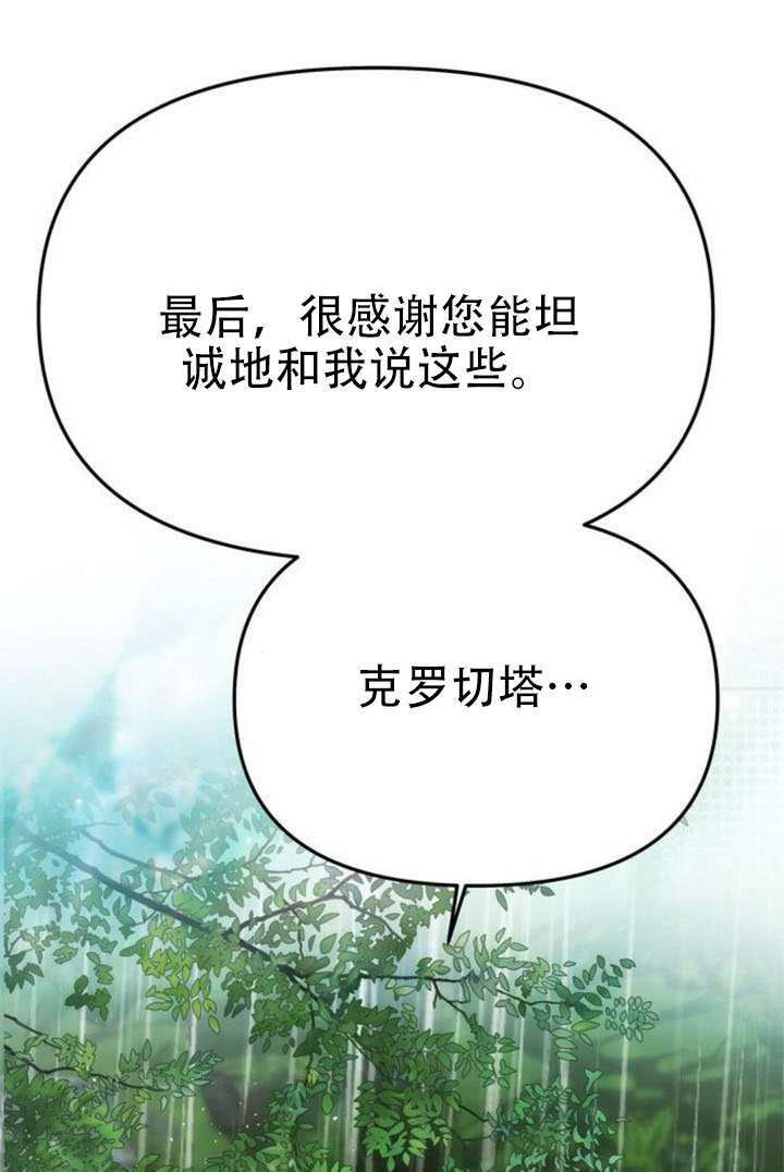 第72话 第1页