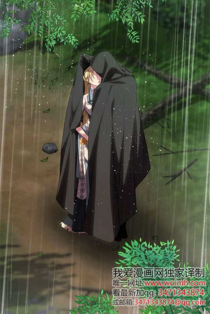 第72话 第2页