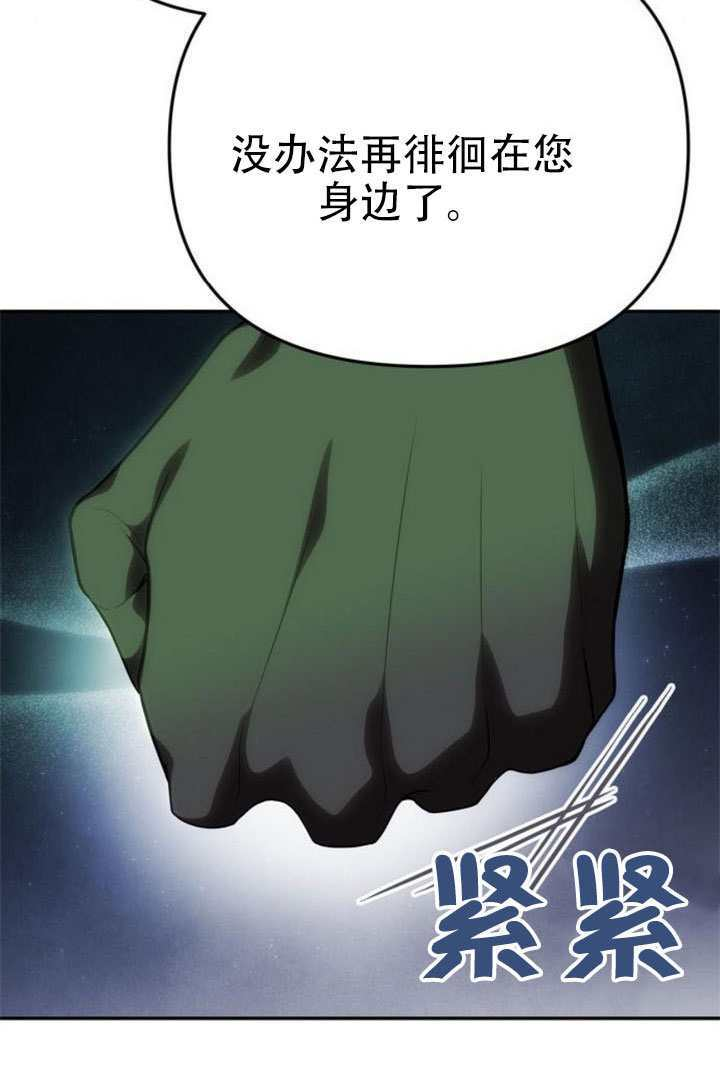 第72话 第5页
