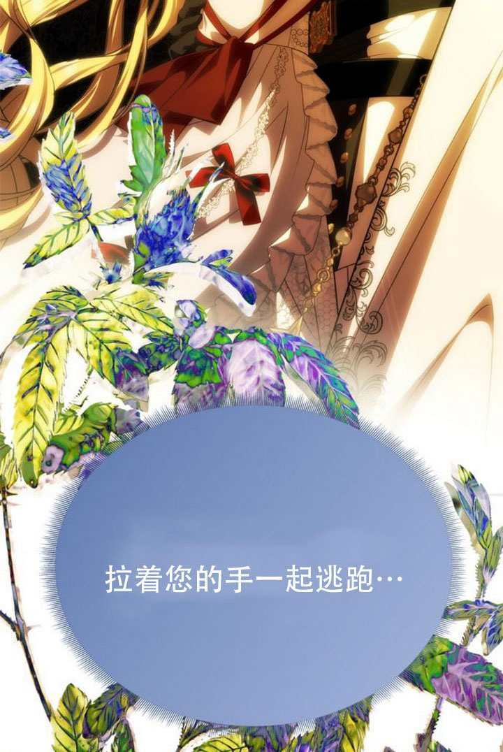 第72话 第8页