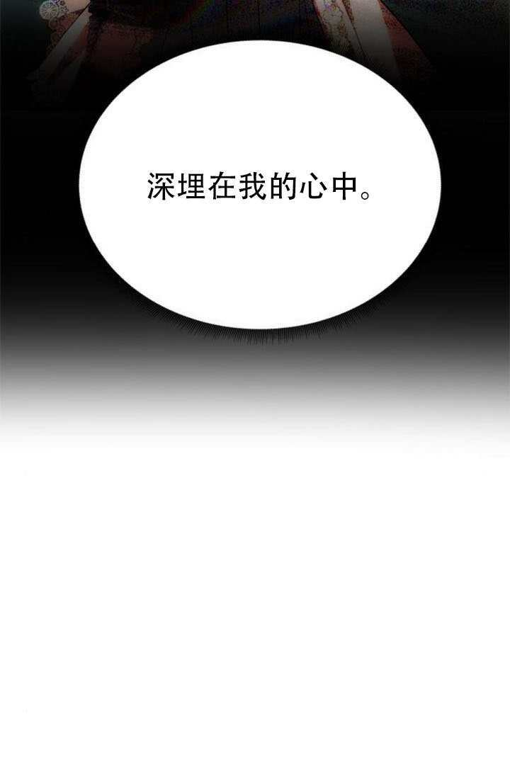 第72话 第14页