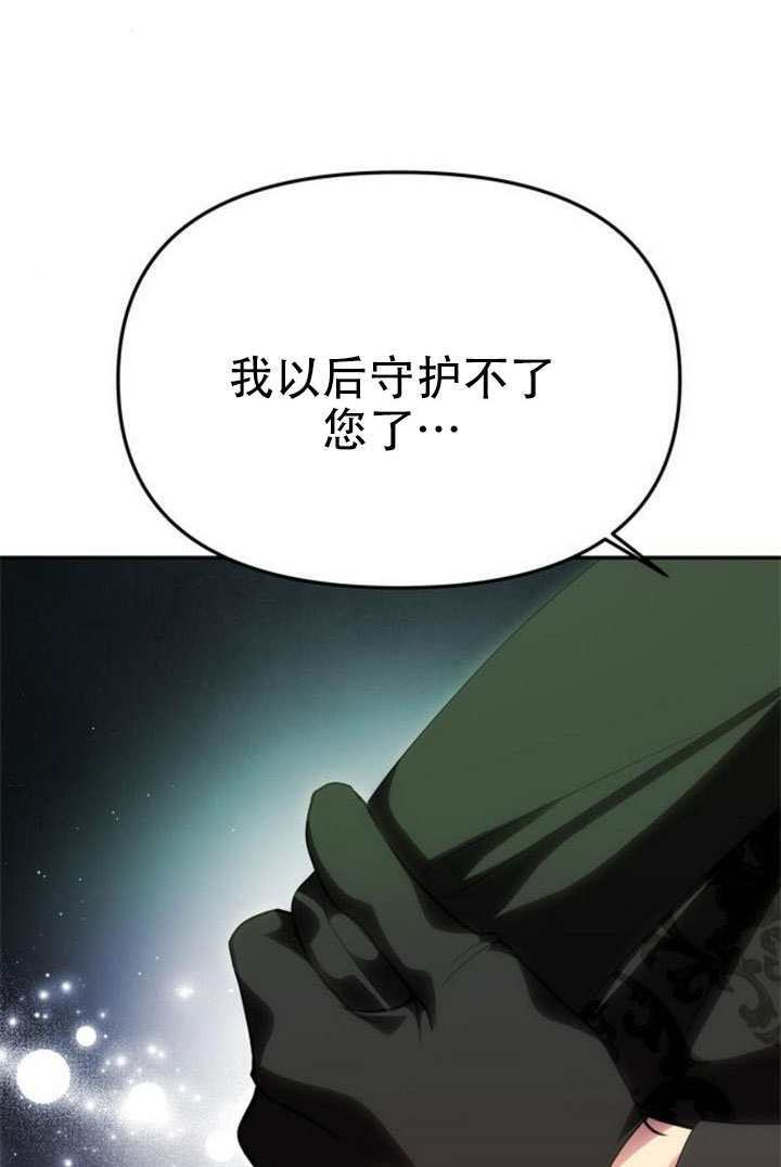 第72话 第17页