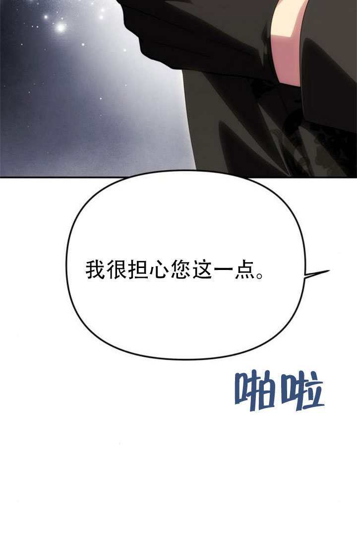 第72话 第18页