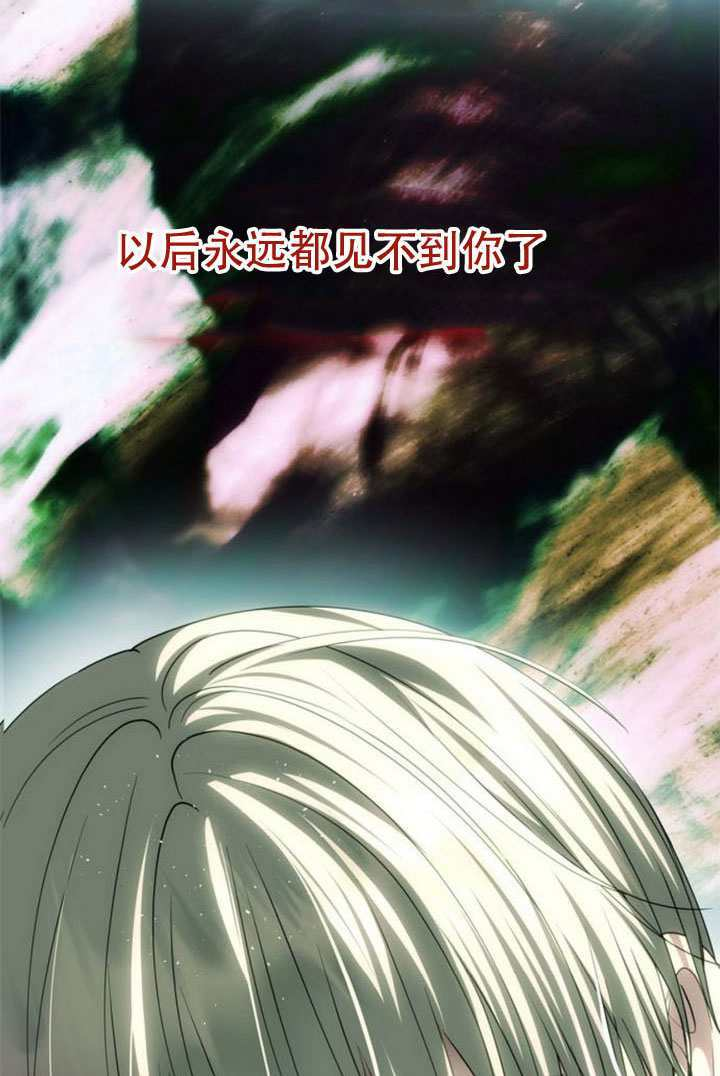 第72话 第22页