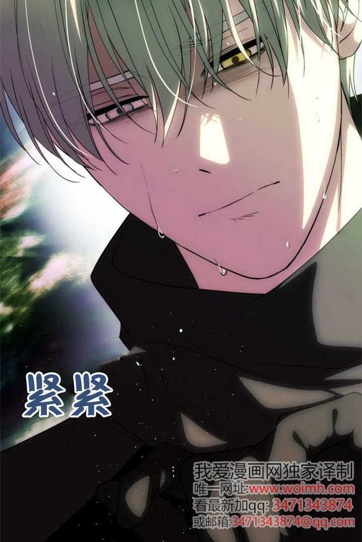 第72话 第23页