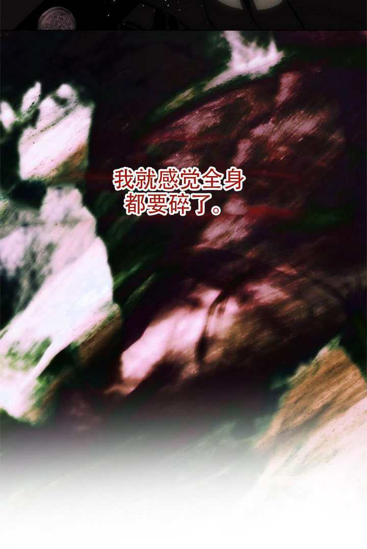 第72话 第24页