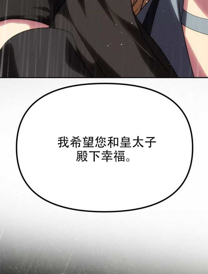 第72话 第26页