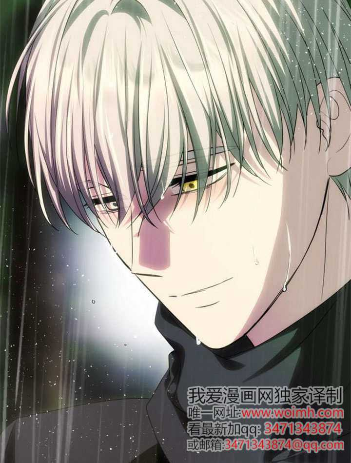 第72话 第28页