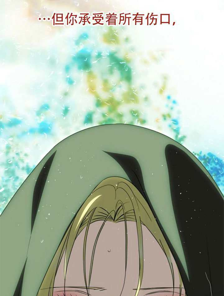 第72话 第31页