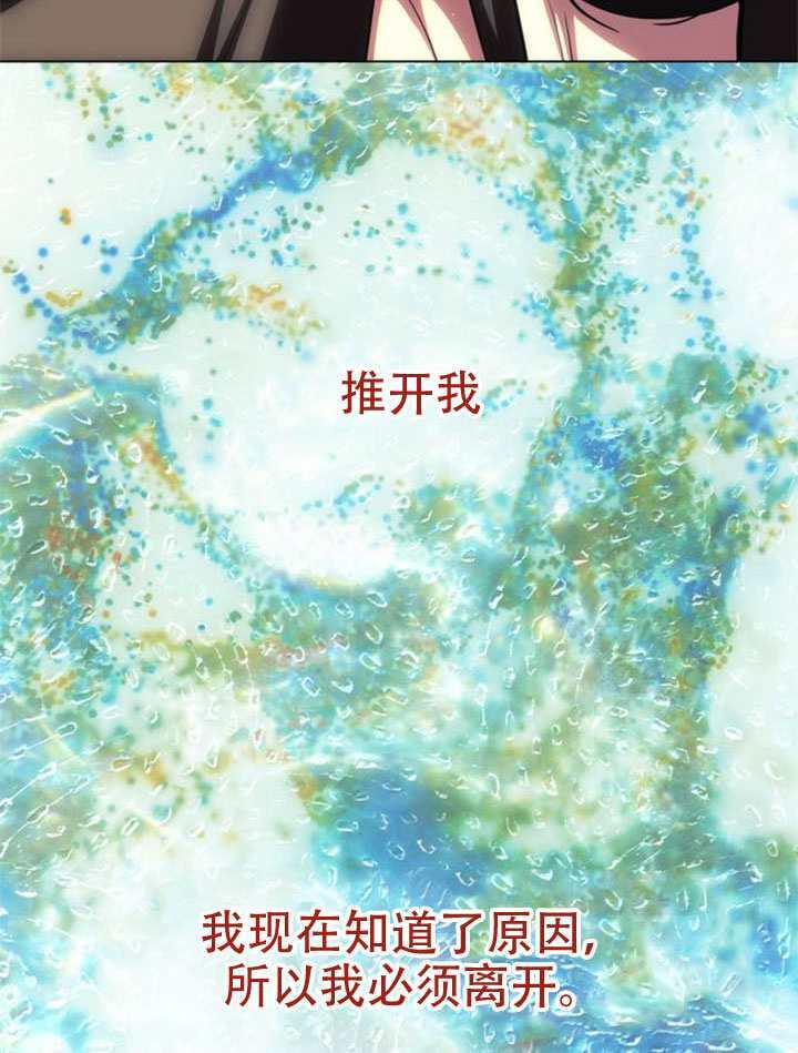 第72话 第33页