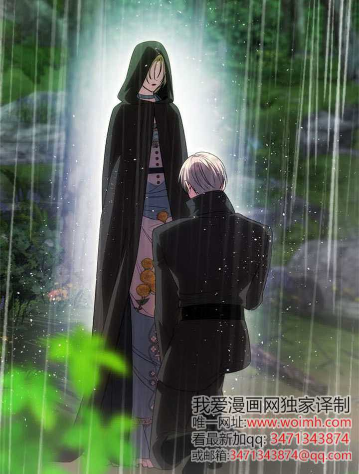 第72话 第36页