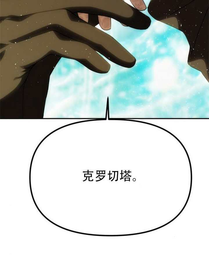 第72话 第41页