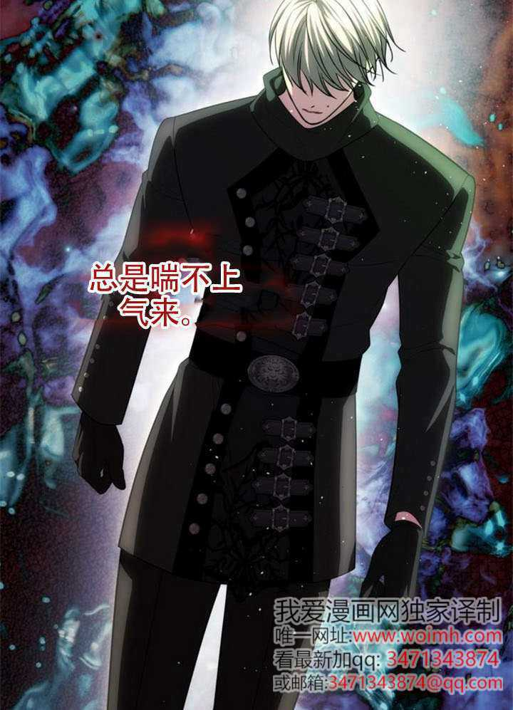 第72话 第56页