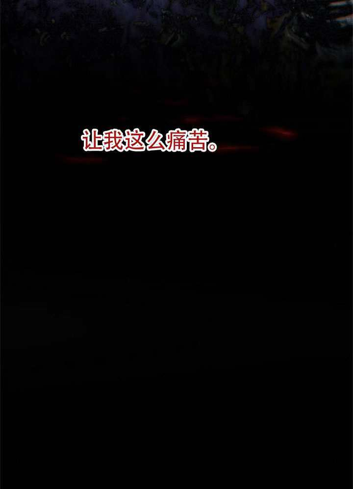 第72话 第58页