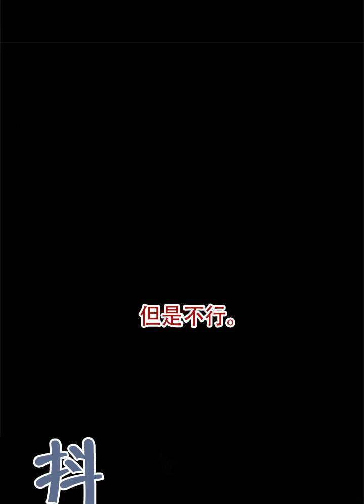第72话 第59页