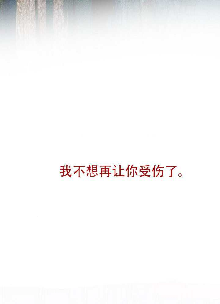 第72话 第62页