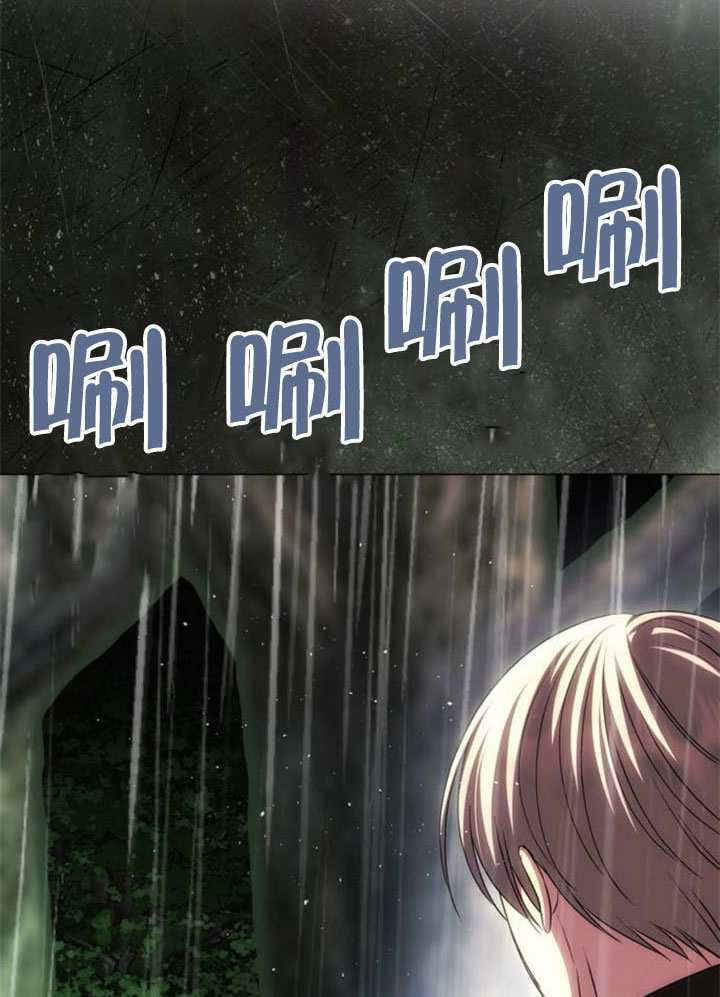 第72话 第68页