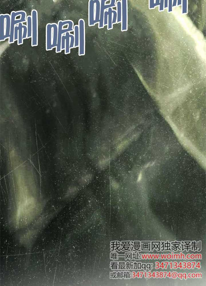 第72话 第70页
