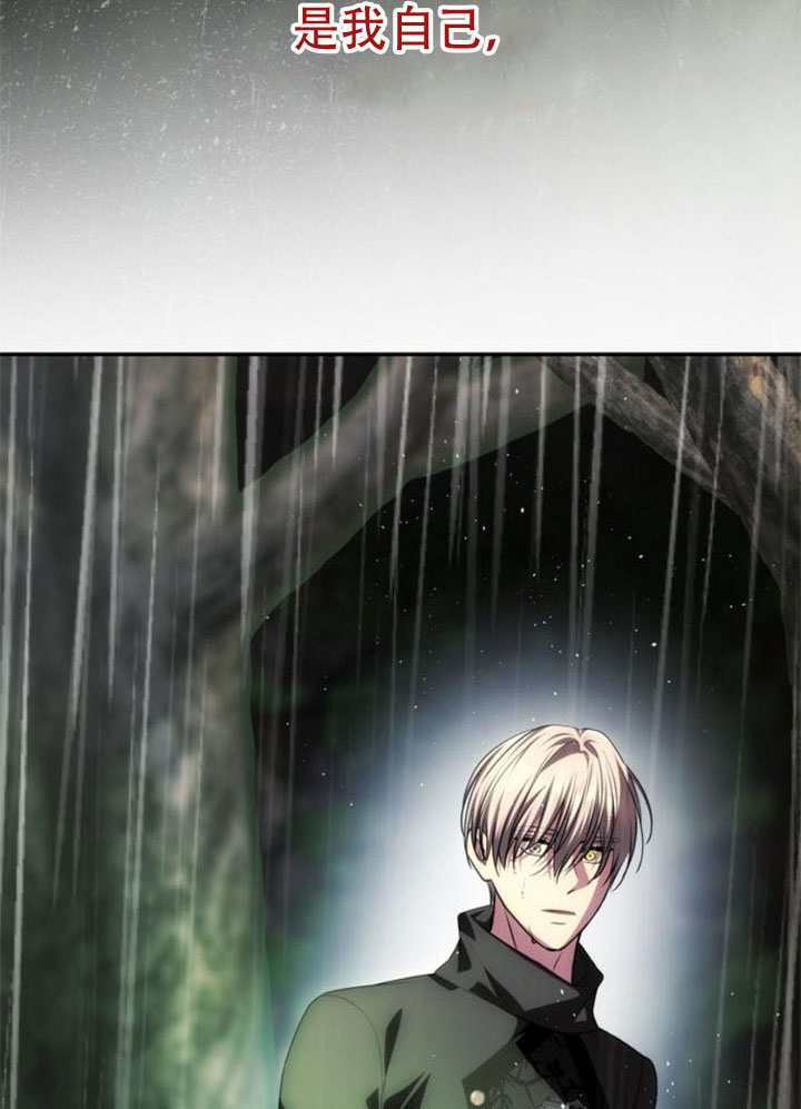第72话 第71页