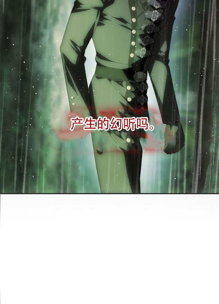 第72话 第72页
