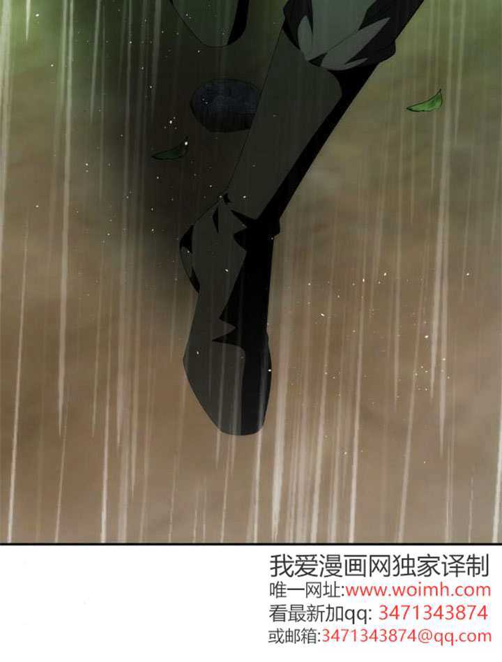 第72话 第84页