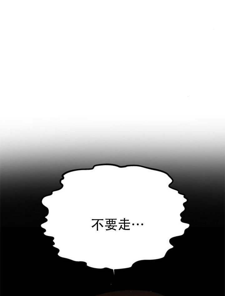 第72话 第87页