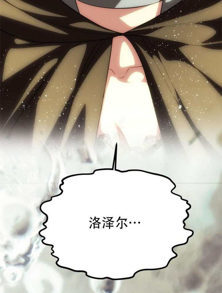 第72话 第89页