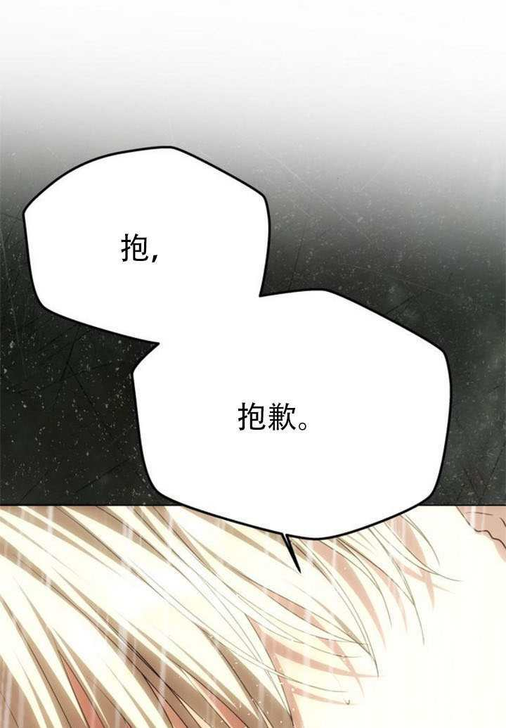 第72话 第97页