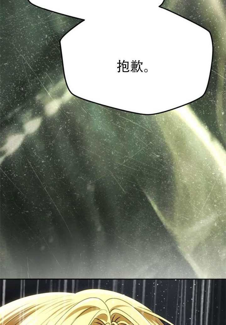 第72话 第99页
