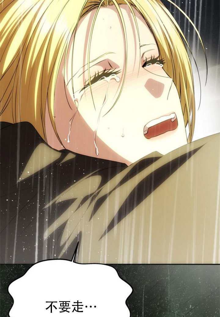 第72话 第100页
