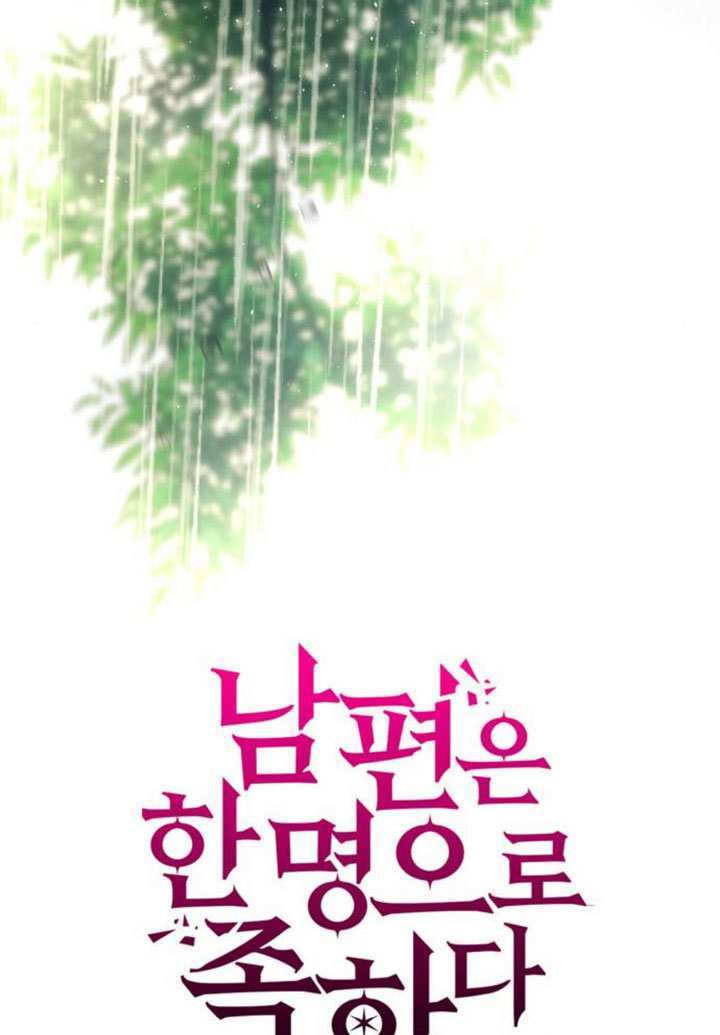 第72话 第113页